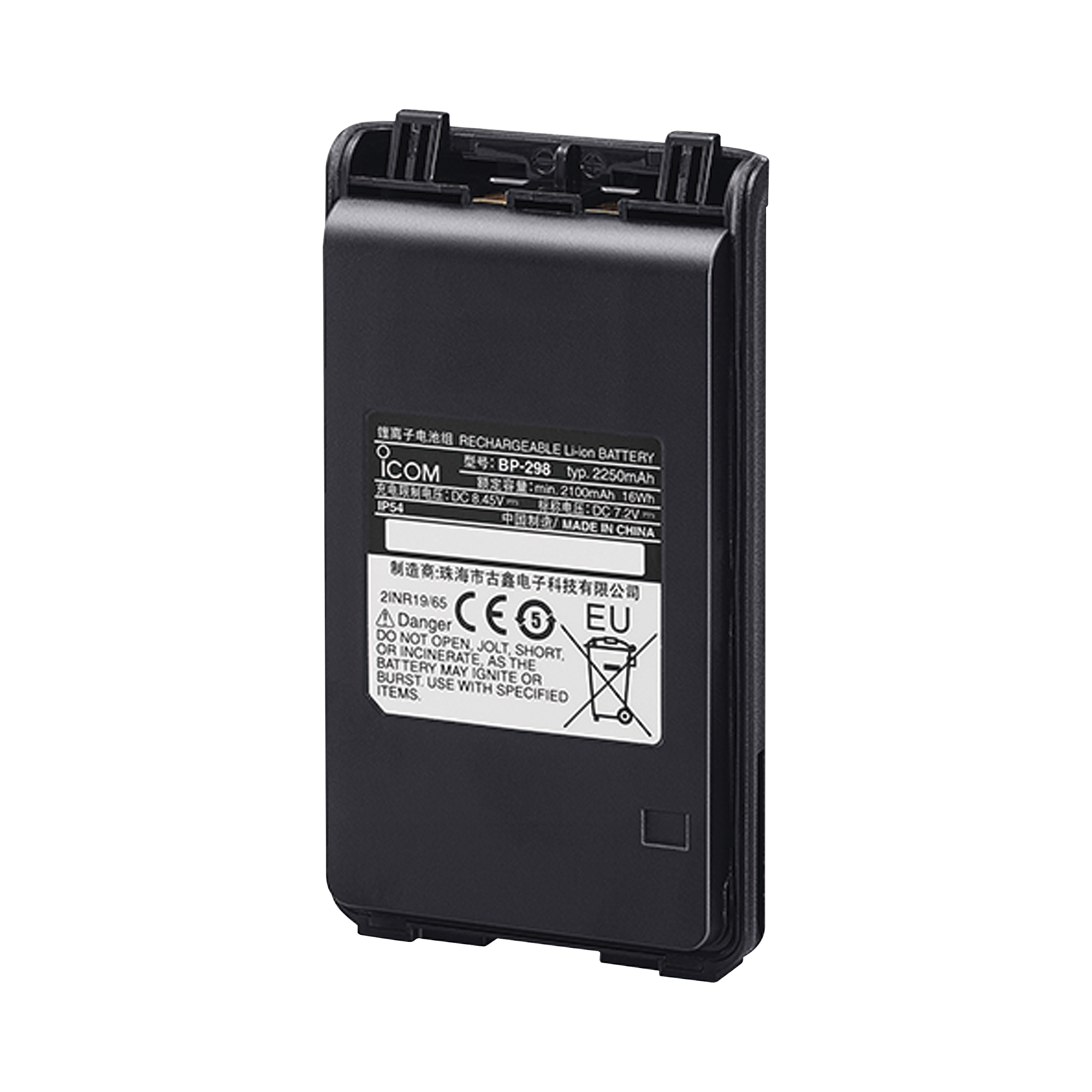 Bateria Li-Ion 3150 mAh para radios ICF3003/4003/ ICV86