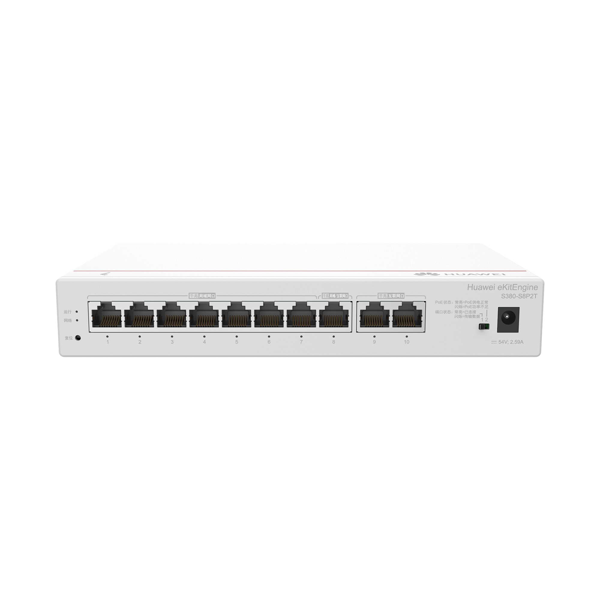 Router eKit / 2 Puertos WAN Gigabit / 1 Puerto LAN/WAN Gigabit  / 7 Puertos PoE LAN Gigabit / Presupuesto PoE 124 W / Rendimiento de 2 Gbps / Controlador (64 APs) / Hasta 250 clientes / Libre de licenciamiento